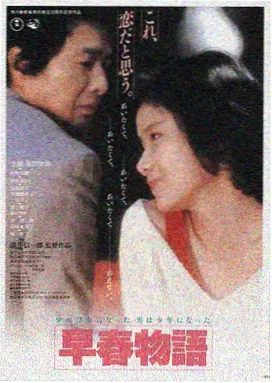 天堂电影院 阿尔弗雷多 角色语录